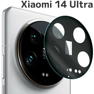 Xiaomi 14 Ultra �J�����t�B���� xiaomi14ultra �J���������Y �ی� �t�B���� �J�����t�B���� ���\�h �V���I�~14 �E���g�� �V���I�~