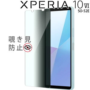 Xperia 10 VI tB xperia10 vi `h~ KXtB  tیtB Sʕی Uh~ ^ dx 9H SO-52E GNXyA10 }[N6 \j[
