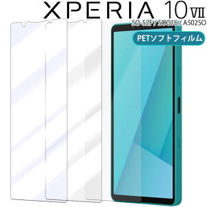 Xperia 10 VII tB xperia10 vii u[CgJbg PET یtB mOA  }bg  NA SO-52F SOG16 A502SO GNXyA10 }[N7 \j[