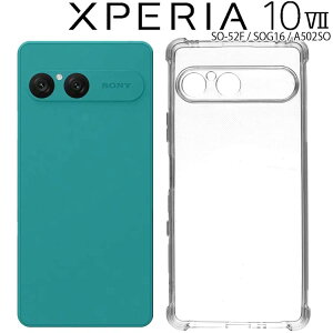 Xperia 10 VII P[X xperia10 vii ^ ϏՌ NA \tg X}zJo[  Vv X}zP[X SO-52F SOG16 A502SO GNXyA10 }[N7 \j[