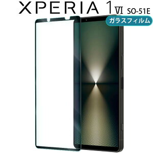 Xperia 1 VI tB xperia1 vi  KX tB  t یtB EhGbW Uh~ ^ d SO-51E GNXyA1 }[N6 \j[