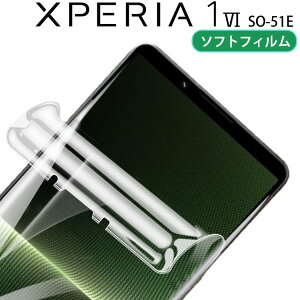 Xperia 1 VI tB xperia1 vi TPU tB  t یtB   NA SO-51E GNXyA1 }[N6 \j[