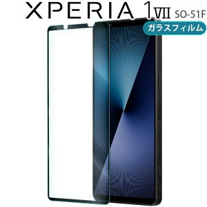 Xperia 1 VII tB xperia1 vii  KX tB  t یtB EhGbW Uh~ ^ d SO-51F GNXyA1 }[N7 \j[