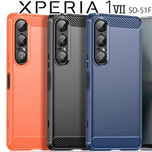 Xperia 1 VII P[X xperia1 vii J[{ TPU X}z Jo[ \tgP[X ^ 炳 P[X Vv X}zP[X SO-51F GNXyA1 }[N7 \j[