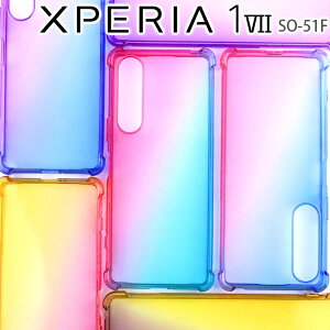 Xperia 1 VII P[X xperia1 vii ϏՌ Of[V P[X  Vv NA  Jo[ X}zP[X SO-51F GNXyA1 }[N7 \j[