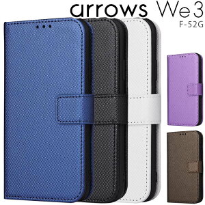 arrows We3 �P�[�X �蒠 arrowswe3 ���U�[ �J�[�h���[ ���v �V���v�� �蒠�J�o�[ �蒠�^�P�[�X F-52G �A���[�Ywe3 �x�m��