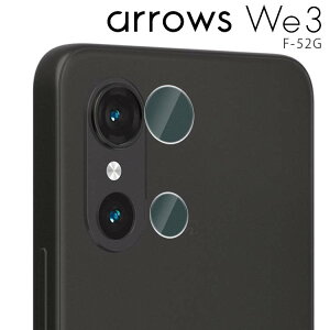 arrows We3 �J�����t�B���� arrowswe3 �J���������Y �ی� �K���X�t�B���� �J�����t�B���� ���\�h F-52G �A���[�Ywe3 �x�m��