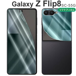 Galaxy Z Flip8 �t�B���� galaxyz flip8 TPU �t�B���� ��� �t�� �ی�t�B���� ���� ���� �N���A SC-55G �t���b�v8 �T���X��