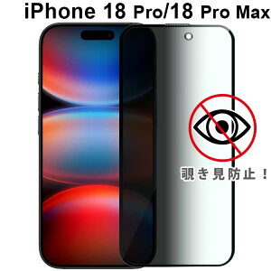 iPhone18 Pro �t�B���� Max �`�����h�~ �����K���X�t�B���� ��� �t���ی�t�B���� �S�ʕی� ��U�h�~ ���^ �d�x 9H �A�C�t�H��18 �v�� �}�b�N�X �A�b�v��