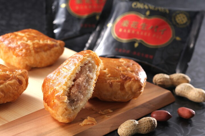 楽天市場 無料ラッピング オランダ家 楽花生パイ 15個入 千葉 落花生 ギフト お菓子 詰め合わせ おもたせギフト お中元 グルメ お取り寄せ スイーツ お菓子 お土産 ご挨拶 お祝い 内祝い お返し お礼 贈答品 出産 結婚 誕生日 贈り物 食品 食べ物 お菓子のオランダ 楽天市場 無料ラッピング オランダ家 楽花生パイ 15個入 千葉 落花生 ギフト お菓子 詰め合わせ おもたせギフト お中元 グルメ お取り寄せ スイーツ お菓子 お土産 ご挨拶 お祝い 内祝い お返し お礼 贈答品 出産 結婚 誕生日 贈り物 食品 食べ物 お菓子のオランダ