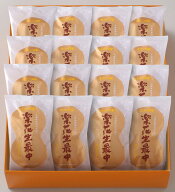 楽花生最中 16個入【無料ラッピング】千葉 ギフト お菓子 詰め合わせ おもたせギフト グルメ お取り寄せ …