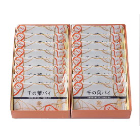 【無料ラッピング】オランダ家 千の葉パイ16枚入 千葉 ギフト お菓子 詰め合わせ おもたせギフト グルメ お取り寄せ スイーツ お菓子 お土産 ご挨拶 お祝い 内祝い お返し お礼 贈答品 出産 結婚 誕生日 贈り物 食品 食べ物