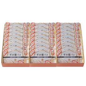 【無料ラッピング】オランダ家 千の葉パイ24枚入 千葉 ギフト お菓子 詰め合わせ おもたせギフト グルメ お取り寄せ スイーツ お菓子 お土産 ご挨拶 お祝い 内祝い お返し お礼 贈答品 出産 結婚 誕生日 贈り物 食品 食べ物