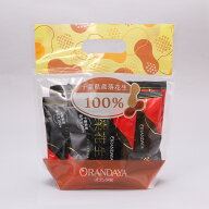 オランダ家 楽花生パイ 5個入袋 千葉 落花生 ギフト お菓子 詰め合わせ おもたせギフト グルメ お取り寄…