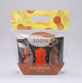 オランダ家 楽花生パイ 5個入袋 千葉 落花生 ギフト お菓子 詰め合わせ おもたせギフト グルメ お取り寄せ スイーツ お菓子 お土産 ご挨拶 お祝い 内祝い お返し お礼 贈答品 出産 結婚 誕生日 贈り物 食品 食べ物