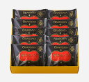 【無料ラッピング】オランダ家 楽花生パイ 10個入 千葉 落花生 ギフト お菓子 詰め合わせ おもたせギフト グルメ お取…