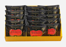 【無料ラッピング】オランダ家 楽花生パイ 15個入 千葉 落花生 ギフト お菓子 詰め合わせ おもたせギフト グルメ お取り寄せ スイーツ お菓子 お土産 ご挨拶 お祝い 内祝い お返し お礼 贈答品 出産 結婚 誕生日 贈り物 食品 食べ物