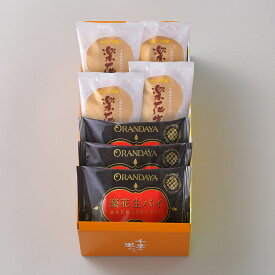 【無料ラッピング】楽花生パイと最中の詰合わせ 7個入千葉 ギフト お菓子 詰め合わせ おもたせ グルメ お取り寄せ スイーツ お菓子 お土産 ご挨拶 お祝い 内祝い お返し お礼 贈答品 出産 結婚 誕生日 贈り物 食品 食べ物