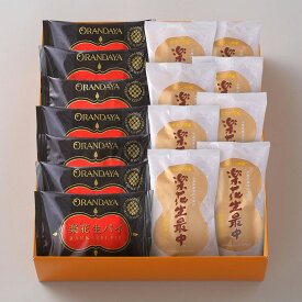 【無料ラッピング】楽花生パイと最中の詰合わせ 15個入千葉 ギフト お菓子 詰め合わせ おもたせ グルメ お取り寄せ スイーツ お菓子 お土産 ご挨拶 お祝い 内祝い お返し お礼 贈答品 出産 結婚 誕生日 贈り物 食品 食べ物