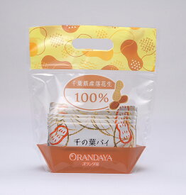 オランダ家 千の葉パイ 5枚入袋 千葉 ギフト お菓子 詰め合わせ おもたせギフト グルメ お取り寄せ スイーツ お菓子 お土産 ご挨拶 お祝い 内祝い お返し お礼 贈答品 出産 結婚 誕生日 贈り物 食品 食べ物