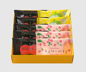 パイセレクション(楽花生・日向夏・チェリー)10個入箱オランダ家　千葉　洋菓子　ギフト　プレゼント　お菓子　詰め合わせ