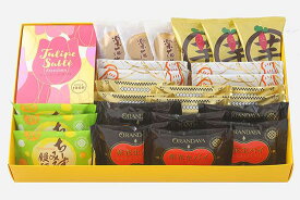 通販限定　千の葉菓集(4)26個入オランダ家　洋菓子　ギフト　プレゼント　お菓子　詰め合わせ