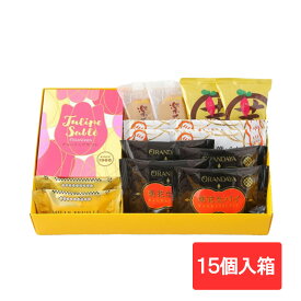 通販限定　千の葉菓集 8個～25個入オランダ家　洋菓子　ギフト　プレゼント　お菓子　詰め合わせ