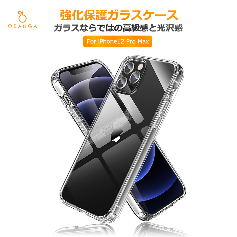 楽天市場】iphone 12 pro max カバー クリア 透明の通販