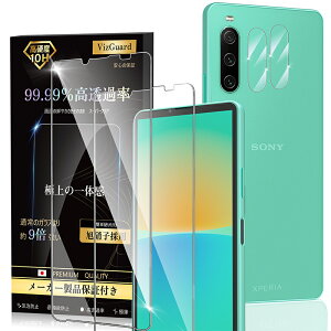 y4Zbgz SONY Xperia 10 IV p KXtB 2 +JtB 2 SOG07 p SO-52C p tیtB {Ɏq̗p dx10H ϏՌ wh~ GNXyA10 IV p YtB + ی