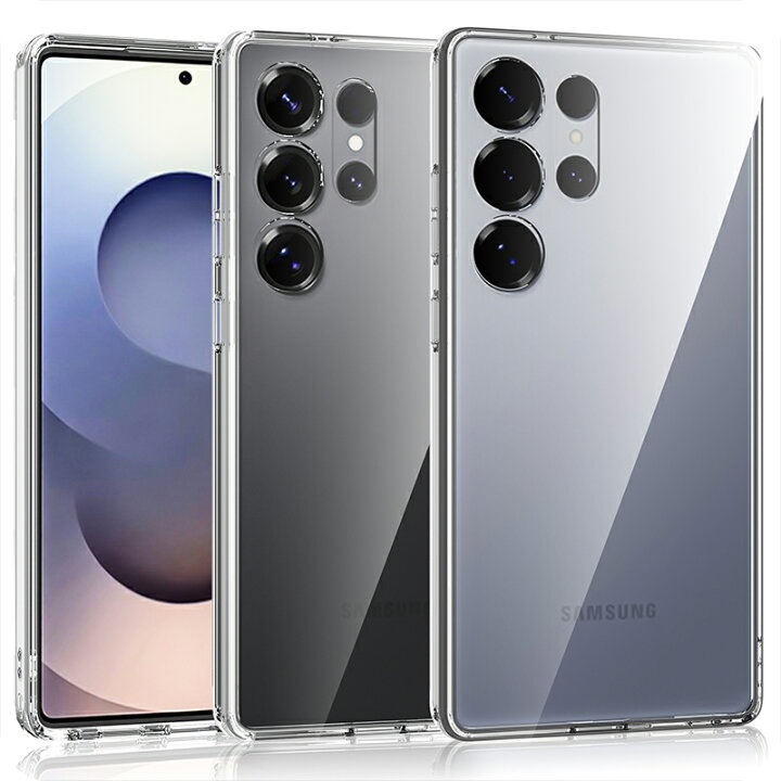 楽天市場】Galaxy S25 Ultra ケース クリア 耐衝撃 TPU+PC 米軍MIL規格 