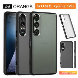 SONY Xperia 1 VII p P[X NA SO-51F | SOG15 ϏՌ }bg ČRMILKi擾 SGSF ΂݂Ȃ Yی wh~ Xgbvz[t GNXyA1 VII pJo[ Mist Series