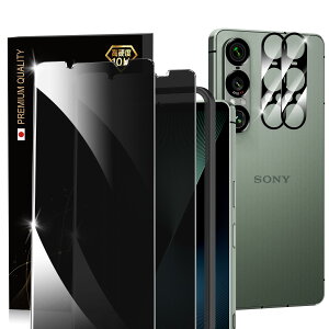 Sony Xperia 1 VII KXtB(2) JtB(2) یtB y`h~zKChgt {Ɏq̗p dx10HKX wh~ vCoV[ی GNXyA1 VII p 4