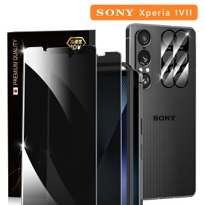 y`h~z Sony Xperia 1 VII p KXtB(2) JtB(2) یtB KChgt {Ɏq̗p dx10HKX wh~ vCoV[ی GNXyA1 VII p 4