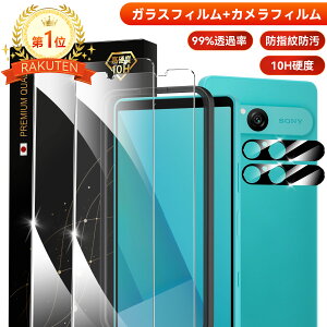 �y4���Z�b�g�E�K�C�h�g�t���z SONY Xperia 10 VII �p �K���X�t�B���� 2�� +�J�����t�B���� 2�� SO-52F / SOG16 Xperia 1 IV Xperia 1VII Xperia 5 III Xperia 5 IV Xperia 10 III Xperia 10 IV Xperia 10 VII �t���ی�t�B���� ���{
