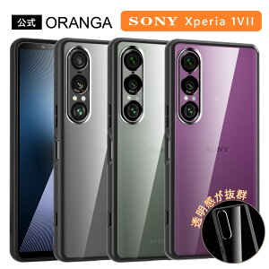 SONY Xperia 1 VII �P�[�X �N���A [SO-51F / SOG15] �����Y�ی� ����~�� �w��h�~ �X�g���b�v�z�[���t�� �ϏՌ� �ČRMIL�K�i�擾 SGS�F�� ���΂݂Ȃ� �G�N�X�y���A1 VII �p�J�o�[ Crystal Series