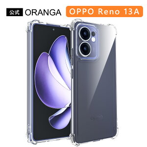 OPPO Reno13 A ケース 耐衝撃 カメラ保護 傷防止 衝撃吸収 ストラップホール付き 米軍MIL規格 レノ13a 用 カバー クリスタル・クリア ORANGA