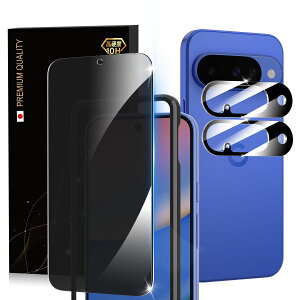 �y�`�����h�~�z Google Pixel 10 �p �K���X�t�B����(2��) �J�����t�B����(2��) �ی�t�B���� �K�C�h�g�t�� ���{���Ɏq�̗p �d�x10H�����K���X �w��h�~ �v���C�o�V�[�ی� �s�N�Z��10 �p �����Y�t�B