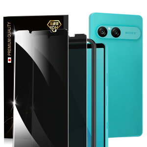 Sony Xperia 10 VII KXtB `h~ wFؑΉ {Ɏq̗p dx10H ϏՌ wh~ vCoV[ی KChgt GNXyA10VII p tB 2