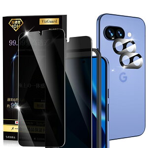 Google Pixel 10a �K���X�t�B���� 2��+�J���������Y2�� �K�C�h�g�t�� �J�����t�B���� �w��F�ؑΉ� ���{���Ɏq�̗p �d�x10H �ϏՌ� �w��h�~ �v���C�o�V�[�ی� �s�N�Z��10A �p �t�B���� �`�����h�~