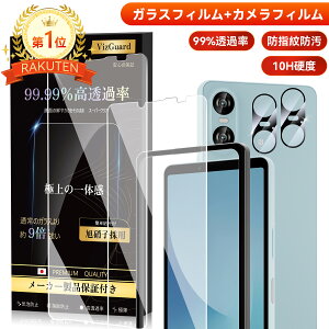 SONY Xperia 10 VI �K���X�t�B���� 2�� + Xperia 10 VI �J�����t�B���� 2�� �y4���Z�b�g�E�K�C�h�g�t���z �t���ی�t�B���� ���{���Ɏq�̗p �d�x10H �ϏՌ� �w��h�~ �����K���X �G�N�X�y���A10 VI �p ��