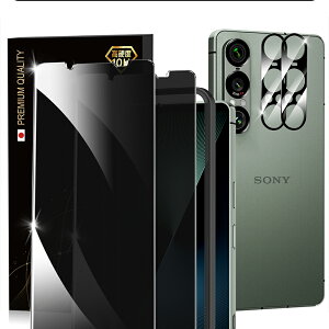 �y�`�����h�~�z Sony Xperia 1 VII �p �K���X�t�B����(2��) �J�����t�B����(2��) �ی�t�B���� �K�C�h�g�t�� ���{���Ɏq�̗p �d�x10H�����K���X �w��h�~ �v���C�o�V�[�ی� �G�N�X�y���A1 VII �p 4��