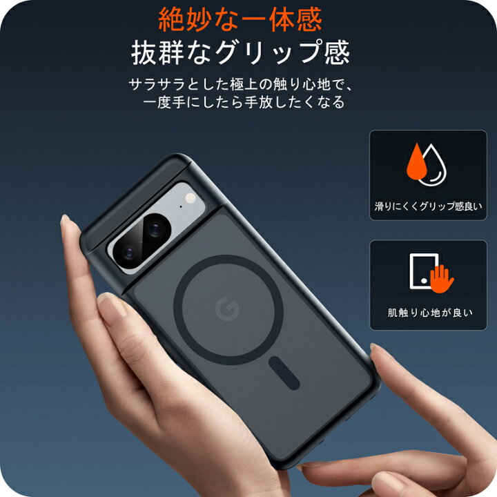 楽天市場】Google Pixel 8 Pro ケース Pixel 8 ケース マグネット搭載 