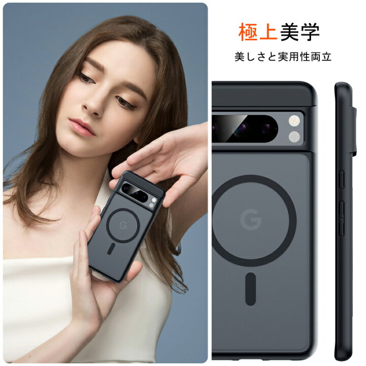 楽天市場】Google Pixel 8 Pro ケース Pixel 8 ケース マグネット搭載 