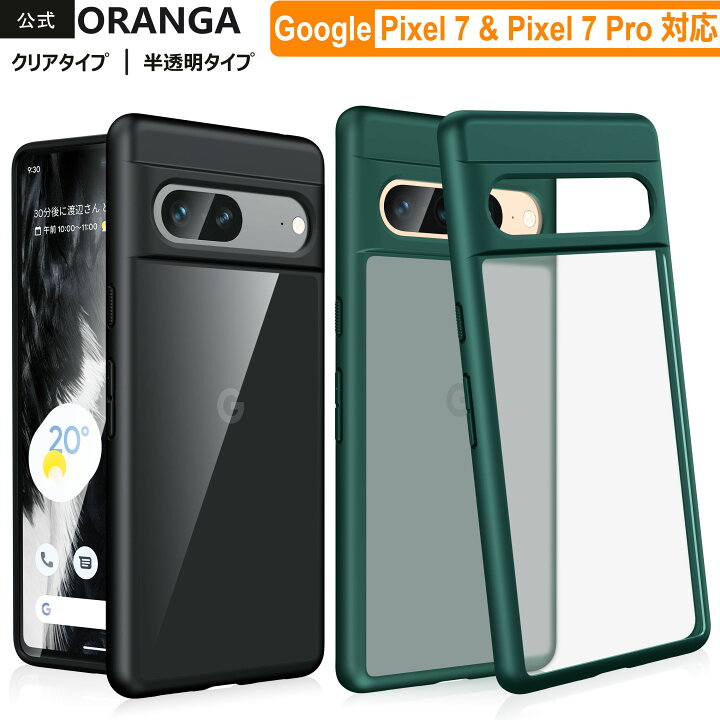 楽天市場】Google Pixel 8 Pro ケース Pixel8 ケース Pixel7a ケース 