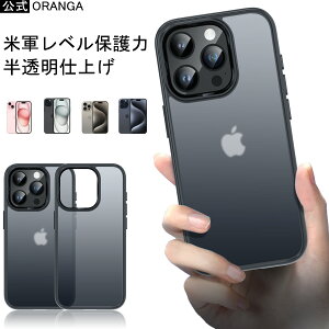 iPhone15Pro P[X iPhone15 P[X iPhone15 15promax iphone14pro P[X iPhone13 14 P[X iPhone15pro  ORANGA iPhone13pro 13pro max 13mini }bg\tg }bg wh~ Sʕی Ռz iPhone P[X