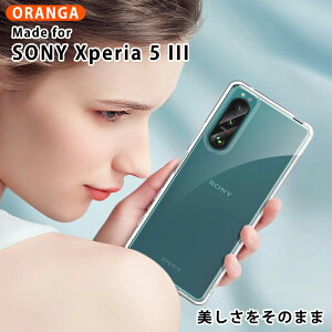 SONY Xperia 5 III �p �P�[�X �N���A ���^ SO-53B �J�o�[ SOG05 �P�[�X �h�C�c�o�C�G����TPU�f�� ���ϏՌ� �S���� 20�{���ϖh�~ �����Y�ی� �u�X�g���b�v�z�[���t���v �G�N�X�y���A5 iii �p �J�o�[ �N��