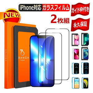 ORANGA iPhone 14 p KXtB iPhone13/13 Pro ptB {KX̗p 10{ KX wh~ Sʕی ߗ qrh~ ACtH14/ 13 / 13Pro p یtB 2