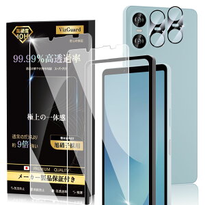 SONY Xperia 10 VI KXtB 2 + Xperia 10 VI JtB 2 y4ZbgEKChgtz tیtB {Ɏq̗p dx10H ϏՌ wh~ KX GNXyA10 VI p 