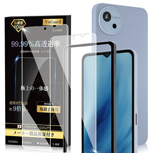 yKChgtz AQUOS wish4 KXtB Ɏqfސ KX SH-52E tیtB 10Hdx ϏՌ CAh~ ANIX wish4 Ή 2Zbg