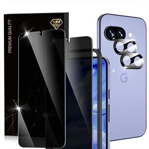 �y�`�����h�~�z Google Pixel 9a/Pixel 10/Pixel 10 Pro/Pixel 10 Pro XL�p �K���X�t�B����(2��) �J�����t�B����(2��) �ی�t�B���� �K�C�h�g�t�� ���{���Ɏq�̗p �d�x10H�����K���X �w��h�~ �v���C�o�V�[��